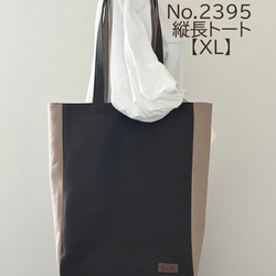 縦長トートバッグ グレー 帆布 XLサイズ 倉敷帆布使用 大きめ