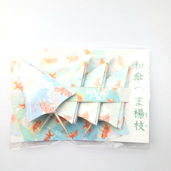和風飾り【和傘つま楊枝】青4本セット/パーティ/目印/お洒落/和風 3枚目の画像