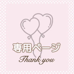 【あいきゃん様】3/20まで 神奈川 卓上バルーン 生誕祭 推し活 卒業式 あいきゃん様】3/20まで 神奈川 卓上バルーン 生誕祭 推し活 卒業式