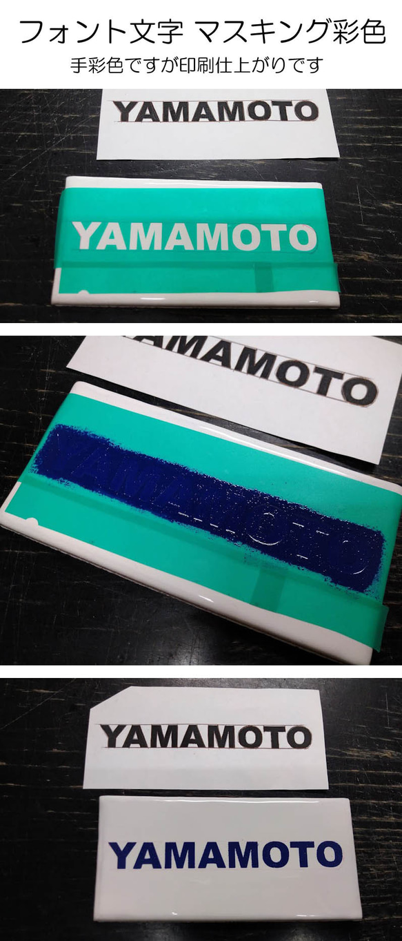 8x16cm横長タイル表札+専用ステンレスフレーム　葡萄 9枚目の画像