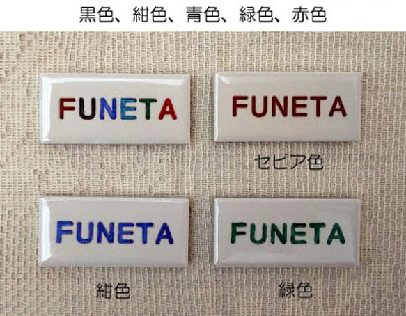 8x16cm横長タイル表札+専用ステンレスフレーム　葡萄 10枚目の画像
