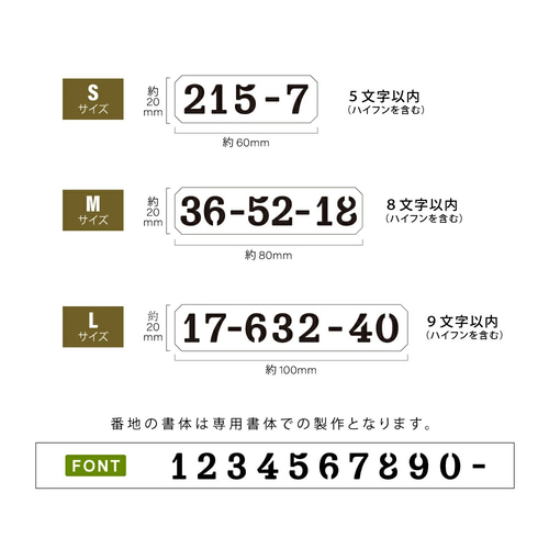 ☆15％OFF 先着限定☆表札 ステンレス 金属切文字 玄関 漢字 ローマ字