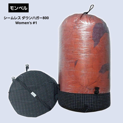 ULコンプレッションスタッフサック黒(大) 巾着バッグ Wisteria