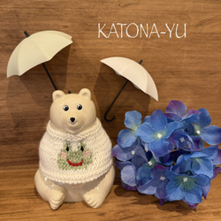 送料込み》しろくま貯金箱 ツリー ポンチョ& サンタ帽子 2点セット