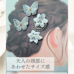 透け感と光沢❁純白ホワイト❁ヘアクリップ２つセット❁オーガンジーレース二枚重ね　ガーランド　【発表会・お呼ばれに】 5枚目の画像