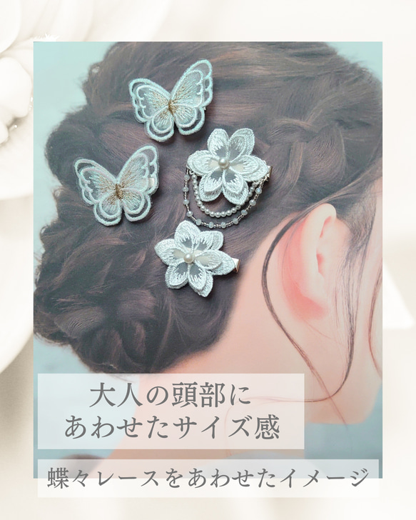 透け感と光沢❁純白ホワイト❁ヘアクリップ２つセット❁オーガンジーレース二枚重ね　ガーランド　【発表会・お呼ばれに】 5枚目の画像