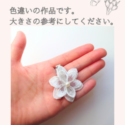 透け感と光沢❁純白ホワイト❁ヘアクリップ２つセット❁オーガンジーレース二枚重ね　ガーランド　【発表会・お呼ばれに】 10枚目の画像