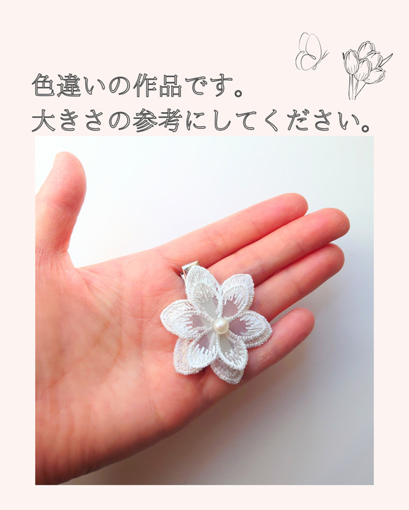 透け感と光沢❁純白ホワイト❁ヘアクリップ２つセット❁オーガンジーレース二枚重ね　ガーランド　【発表会・お呼ばれに】 10枚目の画像