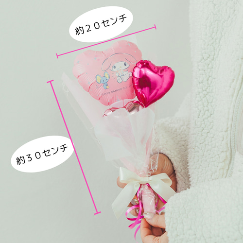 ♡ マイメロディ ♡ バルーンブーケ サンリオ マイメロ バルーン
