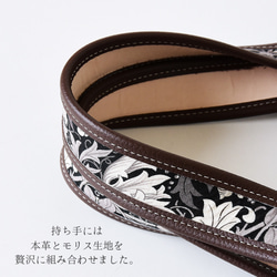 モリス ミニトートバッグ 「コンプトンBK」 倉敷帆布 ウイリアムモリス 本革 トートバッグ 帆布 13枚目の画像