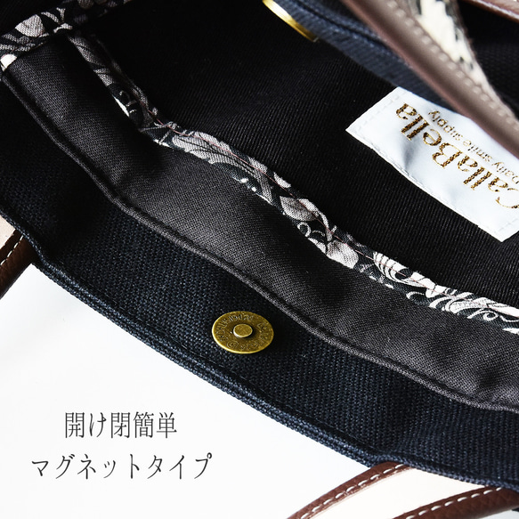 モリス ミニトートバッグ 「コンプトンBK」 倉敷帆布 ウイリアムモリス 本革 トートバッグ 帆布 14枚目の画像