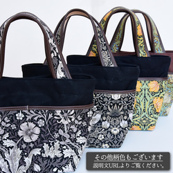 モリス ミニトートバッグ 「コンプトンBK」 倉敷帆布 ウイリアムモリス 本革 トートバッグ 帆布 18枚目の画像
