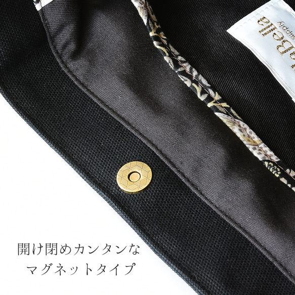 モリス ミニトートバッグ 「ストロベリーシーフBK」 倉敷帆布 ウイリアムモリス 本革 トートバッグ 帆布 15枚目の画像