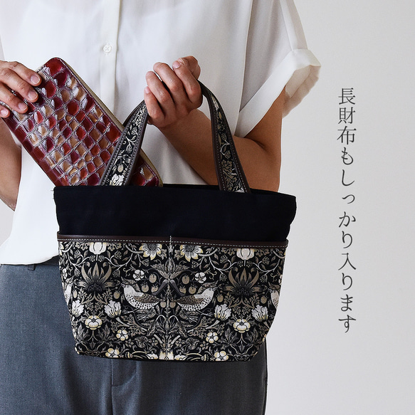 モリス ミニトートバッグ 「ストロベリーシーフBK」 倉敷帆布 ウイリアムモリス 本革 トートバッグ 帆布 7枚目の画像