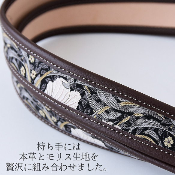 《特集掲載》モリス ミニトートバッグ 「ピンパネルBK」 倉敷帆布 ウイリアムモリス 本革 トートバッグ 帆布 14枚目の画像