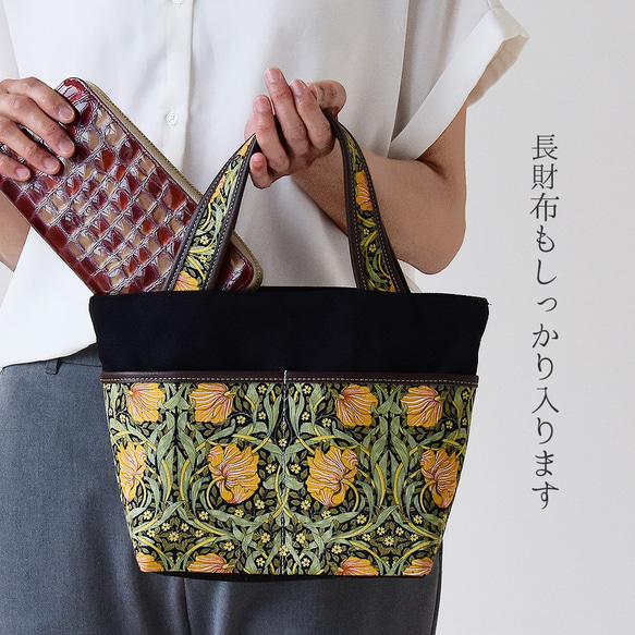 《特集掲載》モリス ミニトートバッグ 「ピンパネルA」 倉敷帆布 ウイリアムモリス 本革 トートバッグ 帆布 7枚目の画像