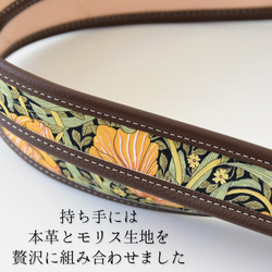 《特集掲載》モリス ミニトートバッグ 「ピンパネルA」 倉敷帆布 ウイリアムモリス 本革 トートバッグ 帆布 13枚目の画像