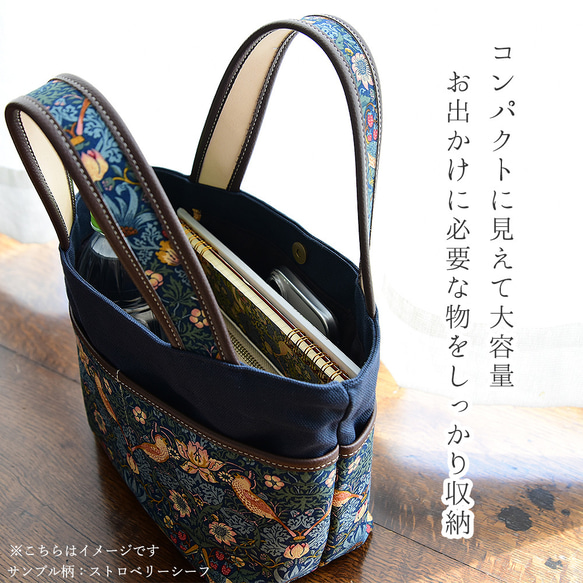 《特集掲載》モリス ミニトートバッグ 「ピンパネルA」 倉敷帆布 ウイリアムモリス 本革 トートバッグ 帆布 6枚目の画像