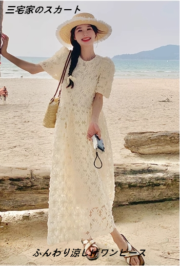 2025年最流行女子の夏色素高級感ロングスカート 女子の通勤・通学の誕生日・記念日に人気の和風ワンピース 7,215円