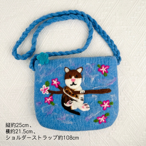 羊毛フェルトのアライグマの花のショルダーバッグ、肩ひもを編んで