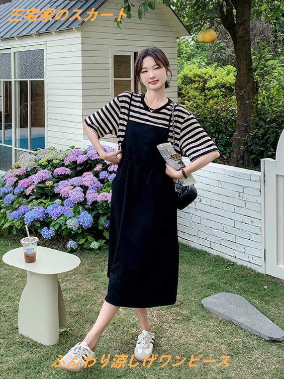 2025年に人気の新型ブラック気質ロングスカート 痩せ見え減齢ストライプのパッチワークワンピースが流行女子の通勤通学