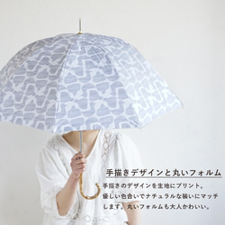 【ワケあり 740円引き】竹ハンドル UVカット手開き長傘 bird 紫外線99.9%カット 165035 晴雨兼用 7枚目の画像