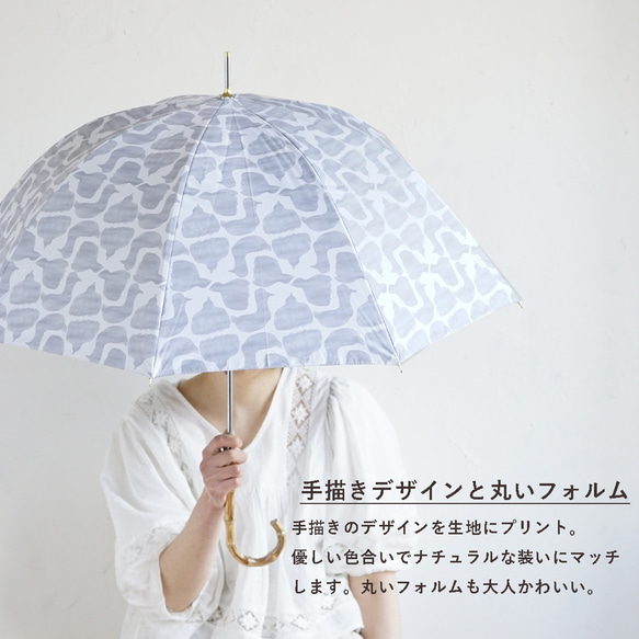 【ワケあり 740円引き】竹ハンドル UVカット手開き長傘 bird 紫外線99.9%カット 165035 晴雨兼用 7枚目の画像
