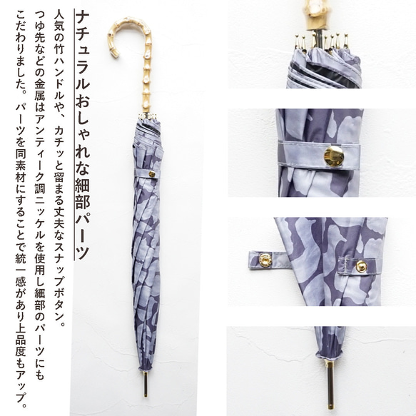 【ワケあり 740円引き】竹ハンドル UVカット手開き長傘 bird 紫外線99.9%カット 165035 晴雨兼用 6枚目の画像