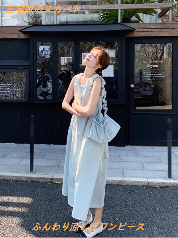 学院風ブルータンクトップロングスカート女子夏の快適涼しげスカート