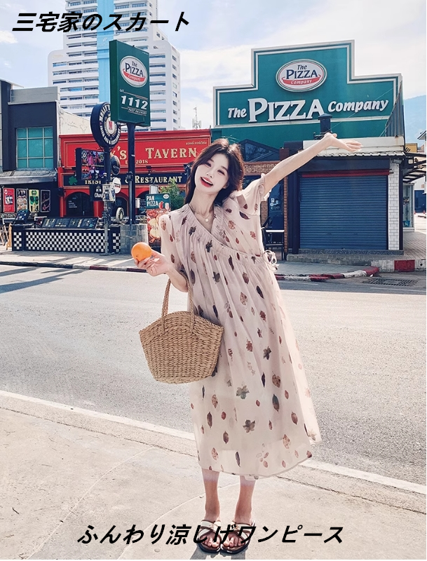 ハイウエスト着やせワンピースA字スカート女の子かわいいスカート 女子通勤に人気の無地半袖ワンピース