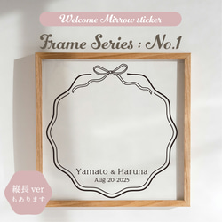 【名入れ無料】北欧りぼんリボン　ウェディング　インテリア　オリジナルデザイン 名入れ無料】北欧りぼんリボン ウェディング インテリア