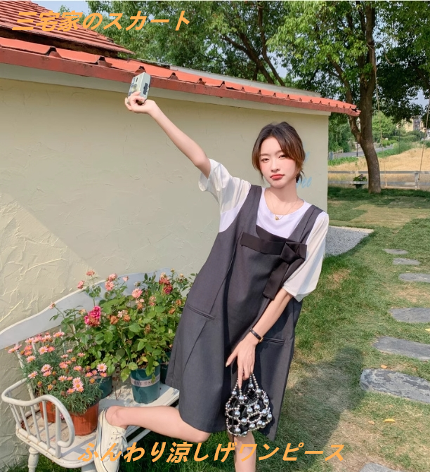 小柄なアカデミー風高級感のあるおしゃれワンピース 女性用グレーのゆったりとした減齢ストラップスカート2点セット