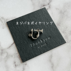 【色糸×ラメ糸＊リングスイングピアスorイヤリング＊ライトグレー・シルバー】 7枚目の画像