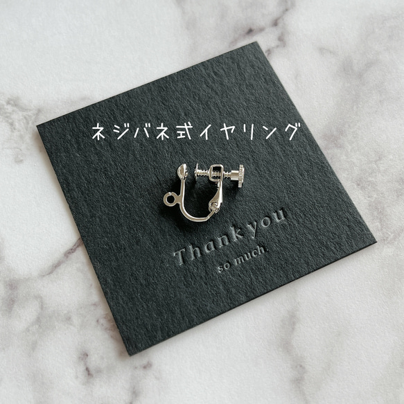 【色糸×ラメ糸＊リングスイングピアスorイヤリング＊ライトグレー・シルバー】 7枚目の画像