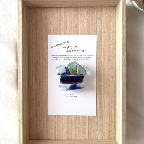 【帯留】シー陶器・シーグラス29 帯留】シー陶器・シーグラス29の通販 by 琥珀's shop｜ラクマ