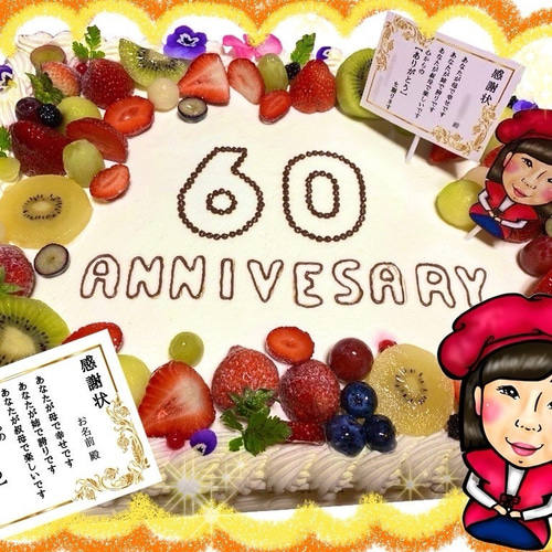 似顔絵プレート~世界に1つの似顔絵ケーキに~*.❁ イラスト KUKKU