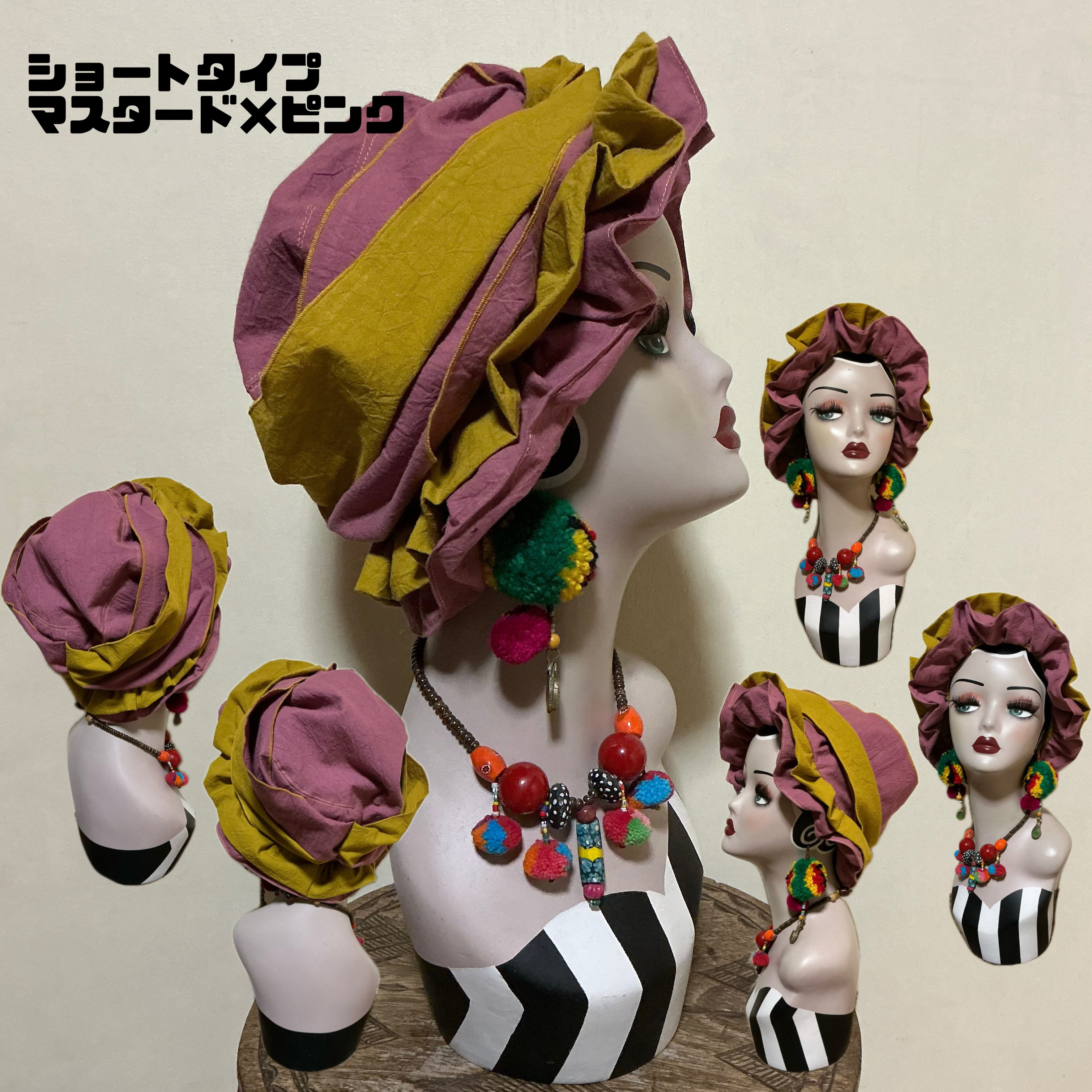 ピンク×マスタード　ツートン　やどかりシルエットフリル帽子