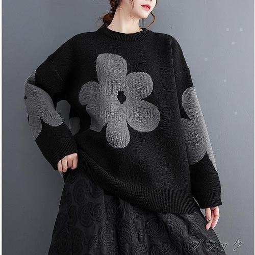 大きいサイズ レディース 秋冬 ニット　トップス　花柄　新品 長袖　人気　韓国 大きいサイズ レディース 秋冬 ニット トップス 花柄 新品 長袖