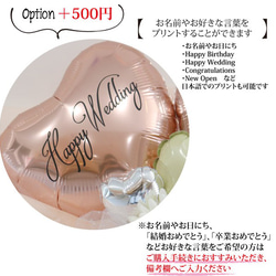 バルーンブーケ 名前入れ クリア羽 花束 バルーンギフト 誕生日プレゼント 結婚祝い 開店祝い 誕生日 卒業 プレゼント 4枚目の画像