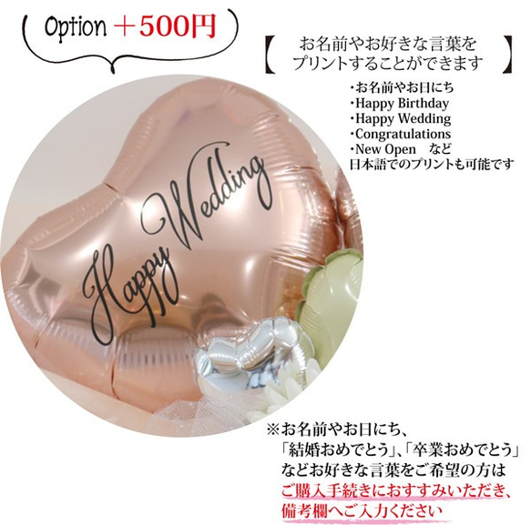 バルーンブーケ 名前入れ クリア羽 花束 バルーンギフト 誕生日プレゼント 結婚祝い 開店祝い 誕生日 卒業 プレゼント 4枚目の画像