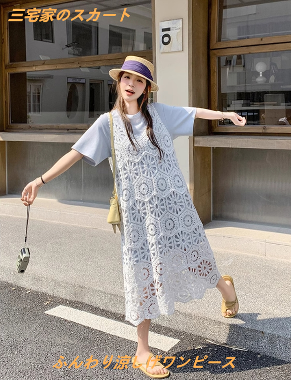 女子旅のお出かけはおしゃれゆったりワンピース 夏は高級感のある通勤 