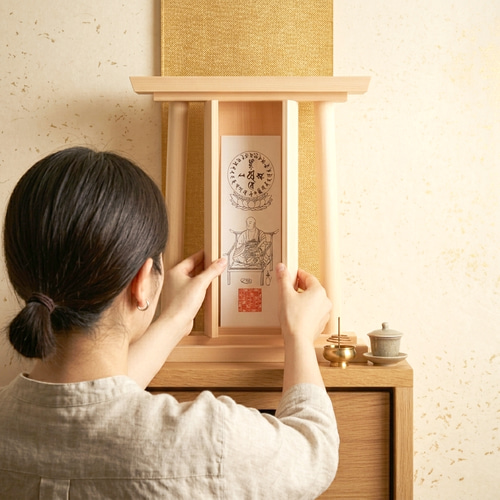 弘法大師 御神札】四国八十八ヶ所巡礼の功徳を授かる｜最強の厄.除け