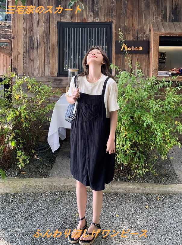 夏の新作女子学院風入学式卒業式着やせ減齢ワンピース 高級感があって柔らかくて快適で涼しげなミディアムスカート