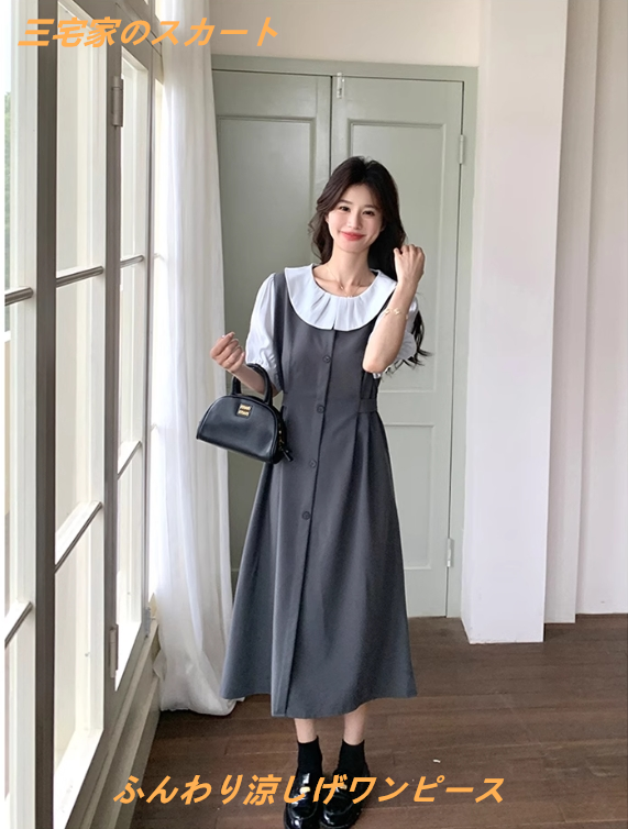 今年はゆったりとした痩せた雰囲気の偽2枚のワンピースが流行している 夏のピュアカラー通勤高級感ロングスカート