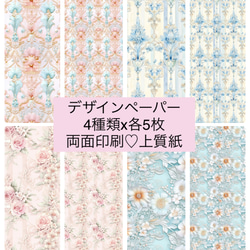 限定【♡10】ダイカット コラージュ素材 アルバム ノート ノート ゆ