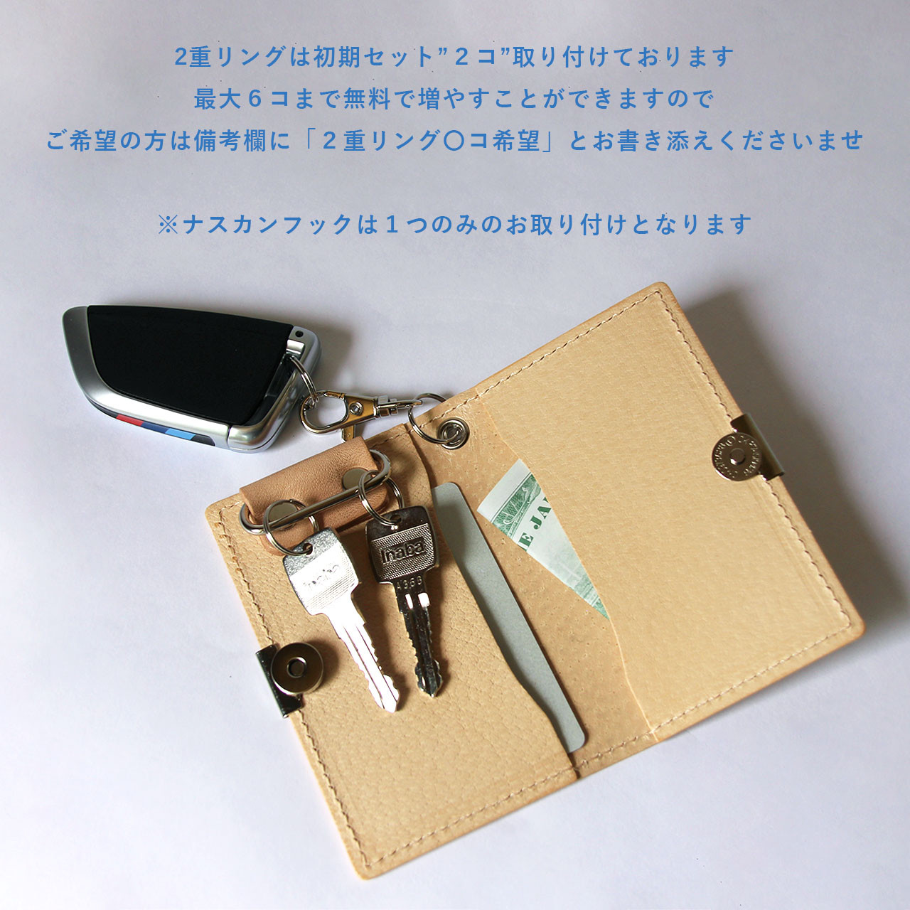 パスケース ＆ キーケース スマートキー 豚革 レザー ヌメ革 本革 日々を刻む日記帳 nfl pst Creema店