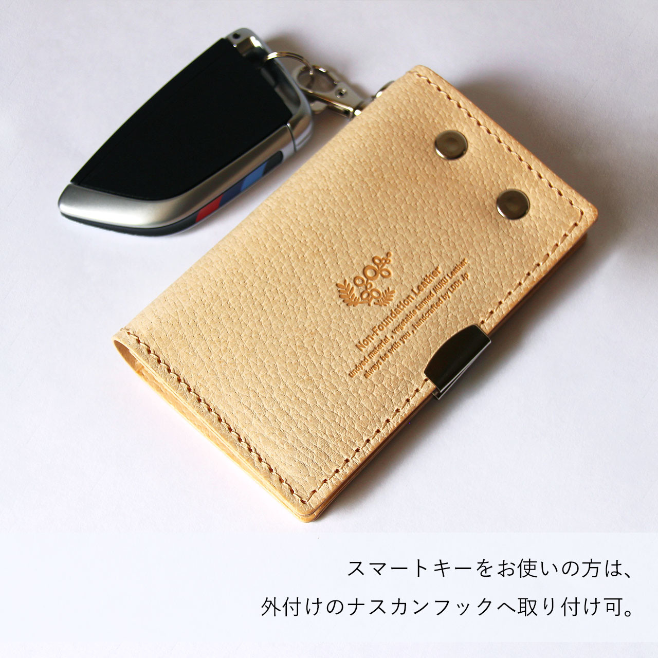 パスケース ＆ キーケース スマートキー 豚革 レザー ヌメ革 本革 日々を刻む日記帳 nfl pst Creema店