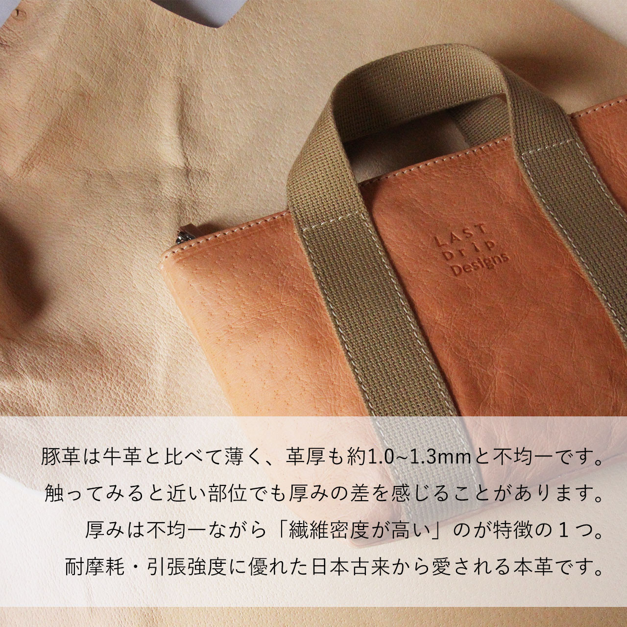 パスケース ＆ キーケース スマートキー 豚革 レザー ヌメ革 本革 日々を刻む日記帳 nfl pst Creema店