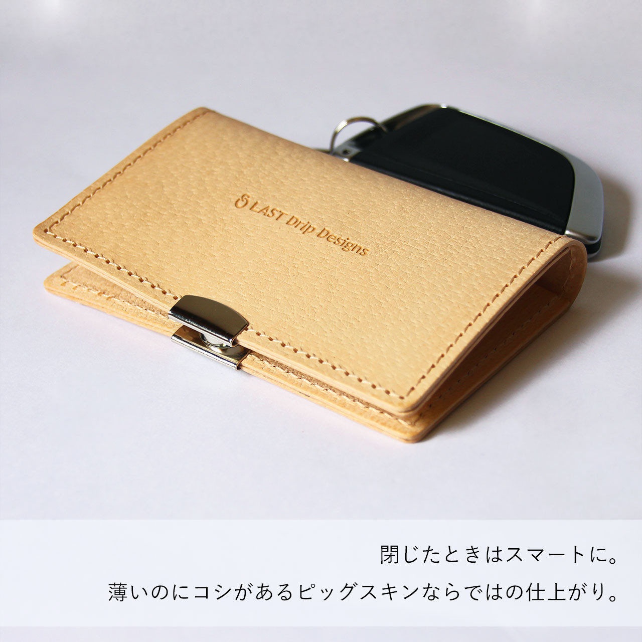パスケース ＆ キーケース スマートキー 豚革 レザー ヌメ革 本革 日々を刻む日記帳 nfl pst Creema店