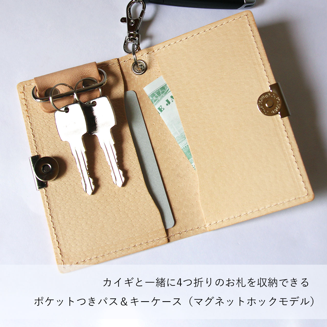 パスケース ＆ キーケース スマートキー 豚革 レザー ヌメ革 本革 日々を刻む日記帳 nfl pst Creema店